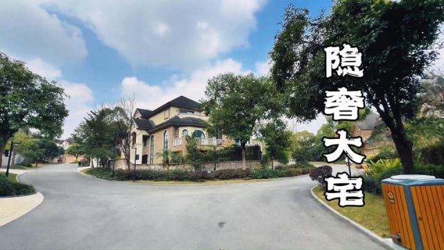 40万一塘锦鲤,100万两张床垫,1800万装修出来的隐奢大宅别墅