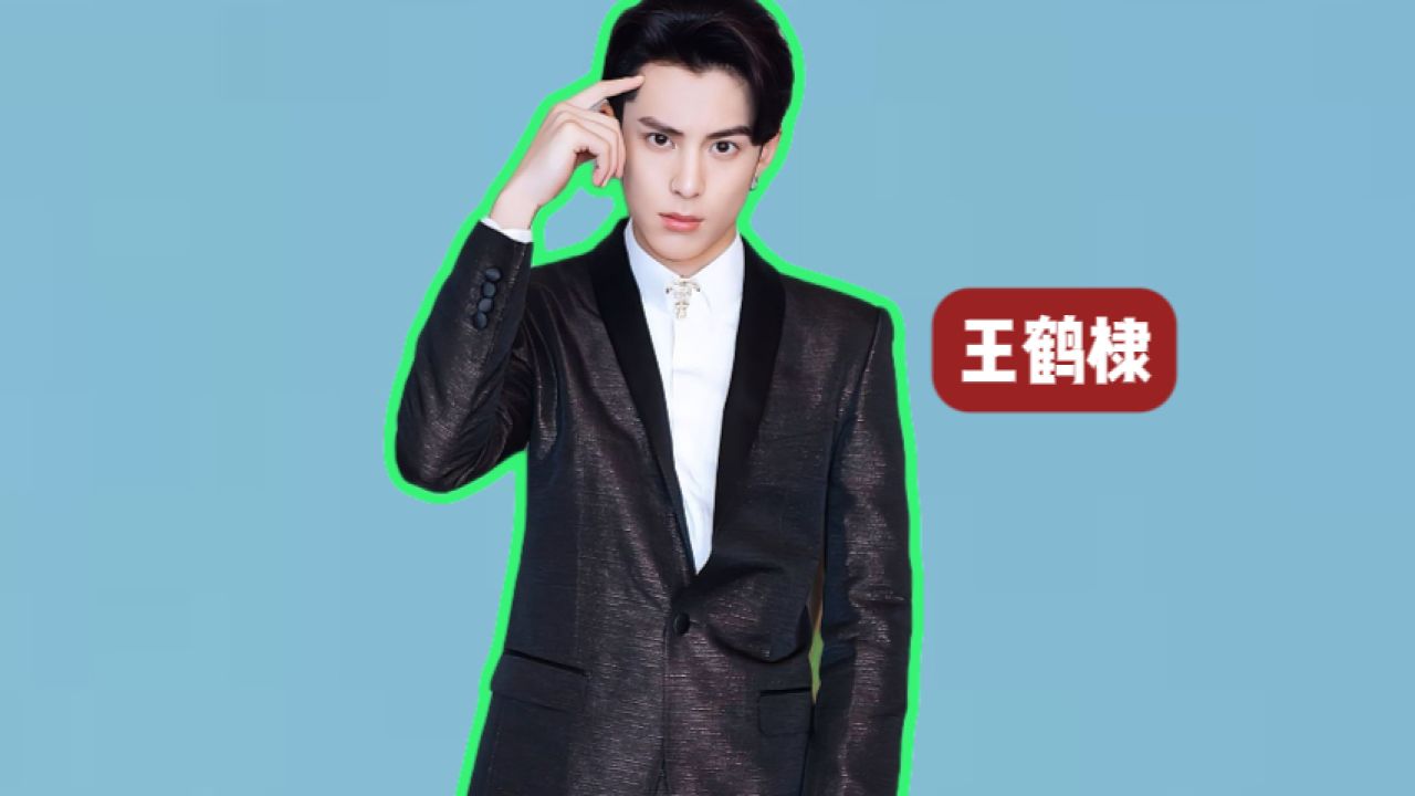 王鹤棣粉丝发长文控诉,将门毒后果然一点也碰不得_高清1080P在线观看平台_腾讯视频