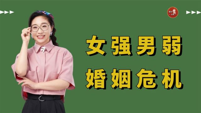 傅首尔离婚早有预兆,看似强势实则受控?儿子一句话暴露真相