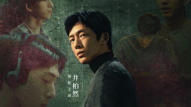 导演申奥将拍《新生2》:讲述“女版费可”,打信息差心理战