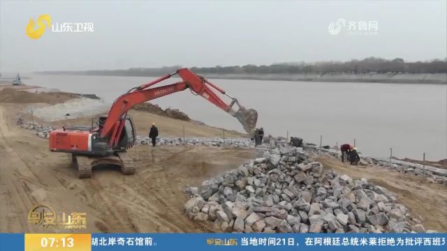 黄河下游“十四五”防洪工程(山东段)河道工程全部主体完工