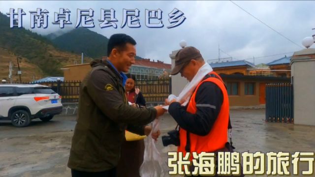 略阳这20人自驾甘南,12小时历经600多公里,到达甘南卓尼县尼巴乡