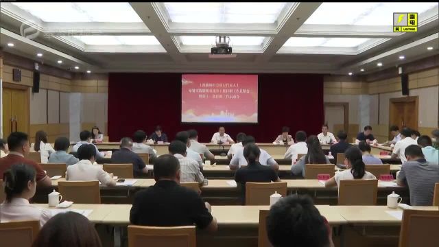 奉贤区举行上海新的社会阶层代表人士奉贤实践锻炼基地 第十批挂职工作总结会暨第十一批挂职工作启动会