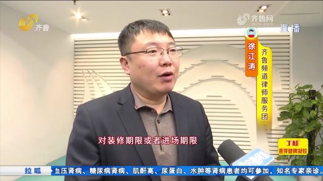 不满效果图想换公司,却遭遇装修公司霸王条款:扣6万或购9万产品