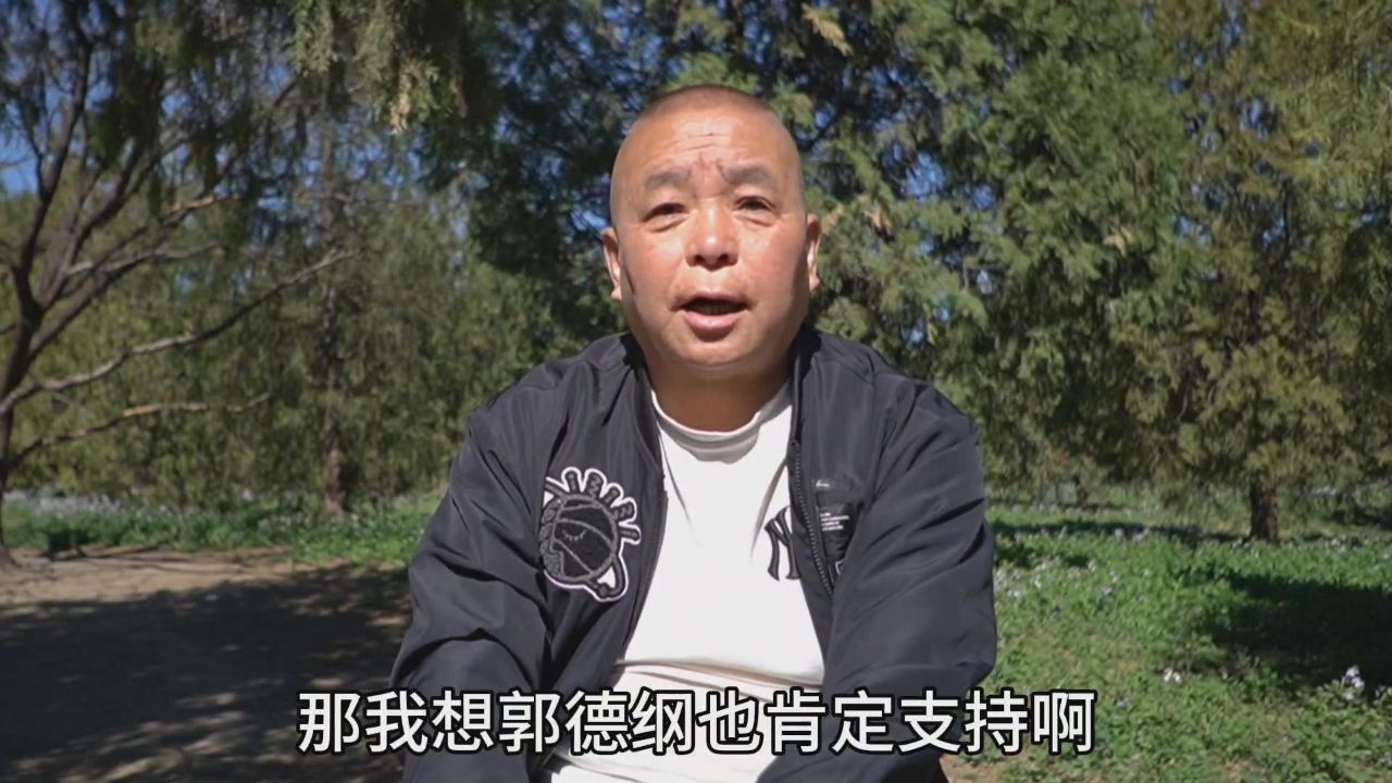 郭德纲直播首秀,为何曹云金给他刷礼物,听听北京老哥