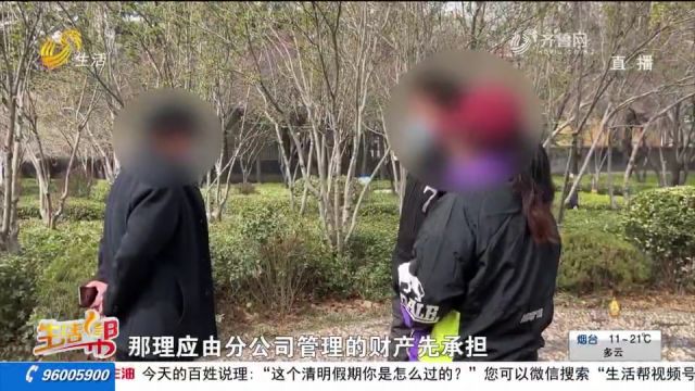 婚介公司介绍对象,不成功能退款?男子相亲未成功,想退款成难题