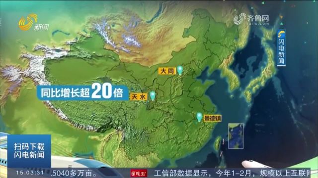 新型目的地旅游市场崛起!清明假期有哪些旅游“小城”更受欢迎?