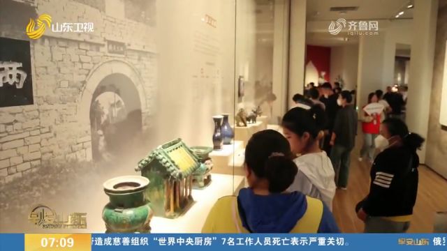 2024山东省旅游高质量发展大会:突出五大特点,发布若干措施