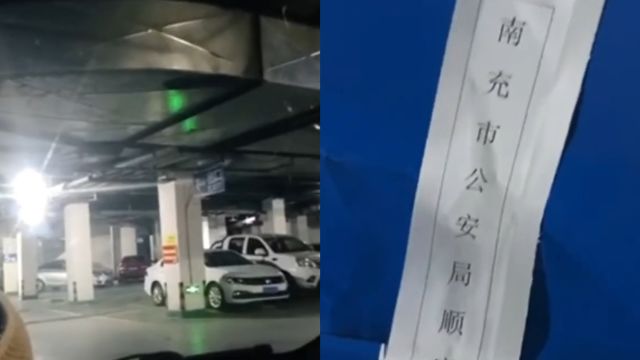 物业监守自盗?丢失30多辆电动车被业主抓现行,目前已报警