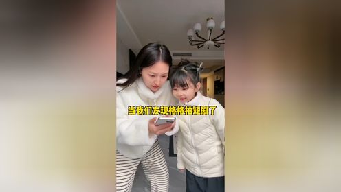 体验当刘格格导演的一天_高清1080P在线观看平台_腾讯视频