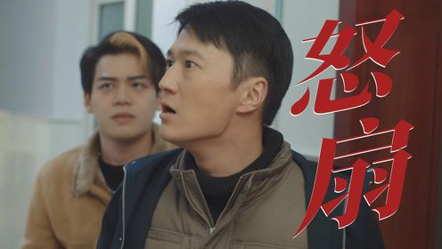 我叫赵出息:赵出息得知秦冉自杀,怒扇秦冉弟弟,都是你害的_高清1080P在线观看平台_腾讯视频