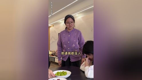 刘大悦：谁能拒绝一个五个字的名字呢？_高清1080P在线观看平台_腾讯视频