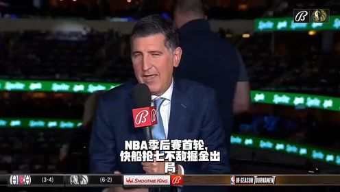 《丹佛掘金》经典回顾！美媒晒2023年独行侠解说怒喷哈登视频：到哪都有问题 你就是问题本身