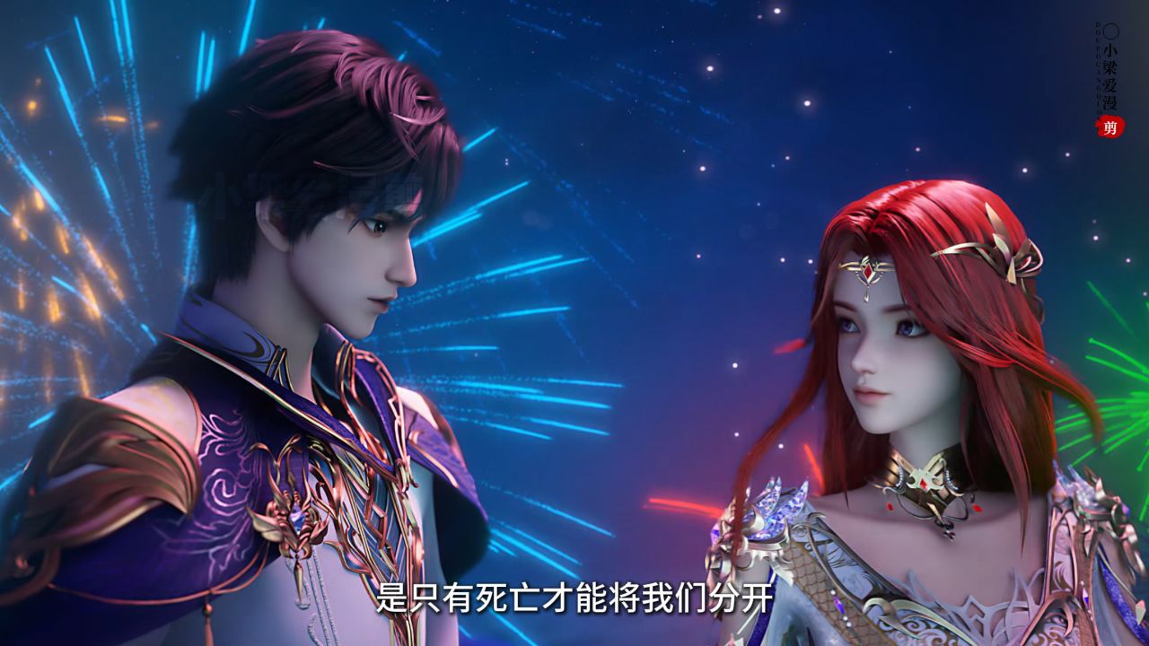 背刺的痛只有伊莱克斯才懂【神印王座剧场版】_高清1080P在线观看平台_腾讯视频