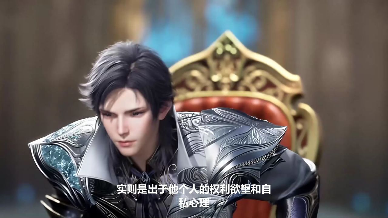 绝世唐门:徐天然为什么让橘子与亲王生育?背后原因究竟是什么?_高清1080P在线观看平台_腾讯视频