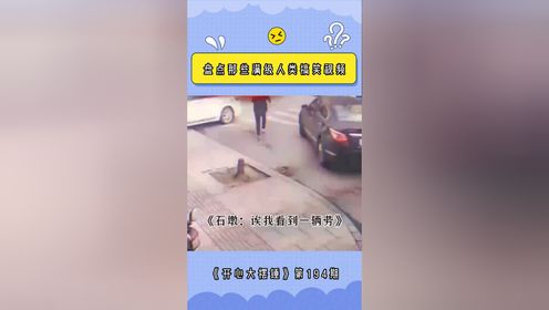 盘点那些满级人类搞笑视频_高清1080P在线观看平台_腾讯视频