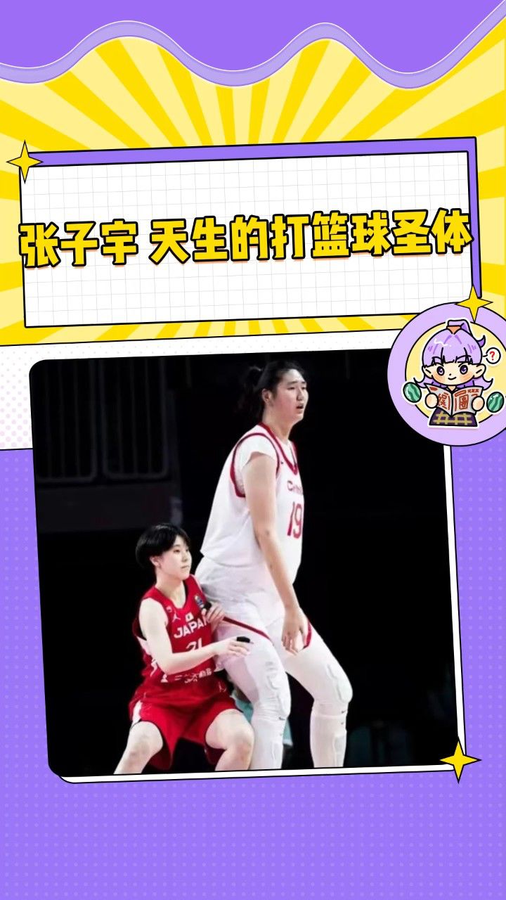简直强的可怕_高清1080P在线观看平台_腾讯视频