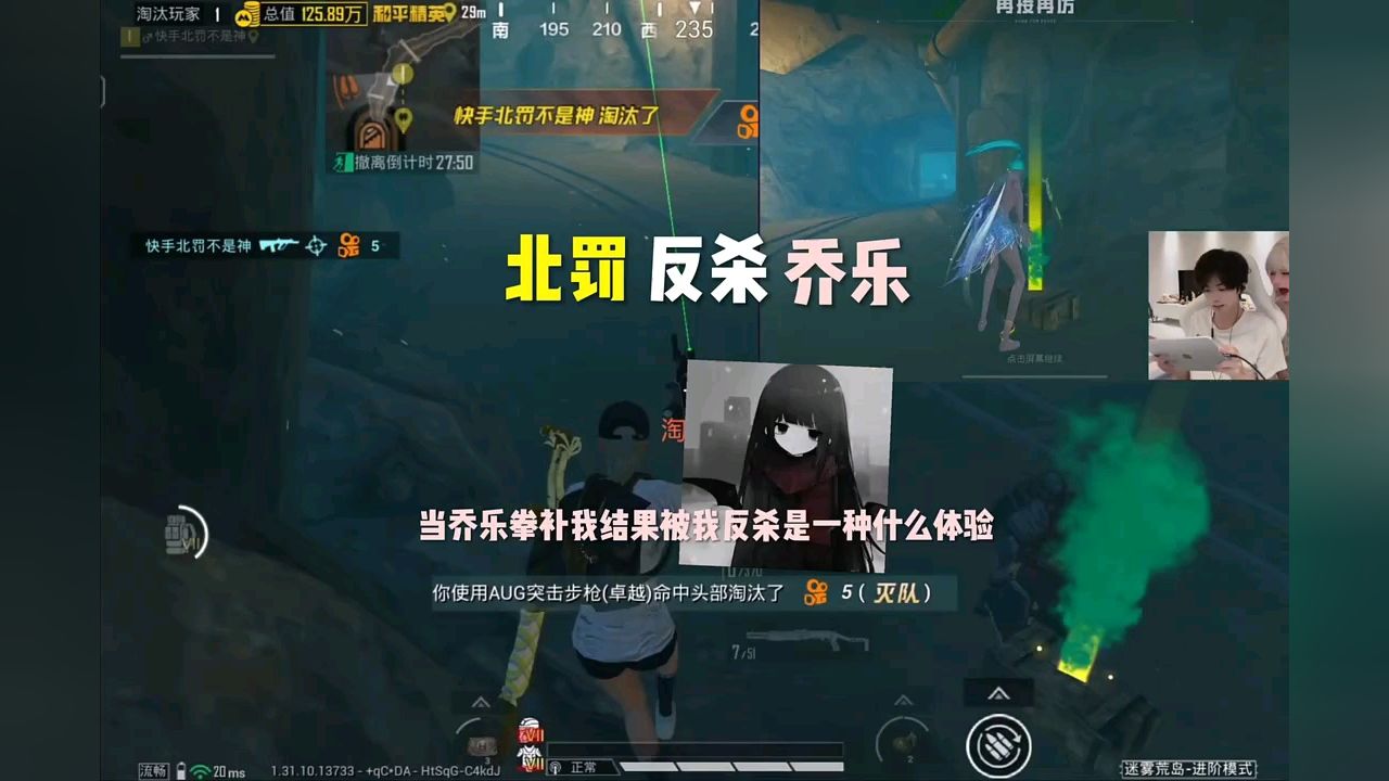 那我是如何拿捏乔乐的!_高清1080P在线观看平台_腾讯视频
