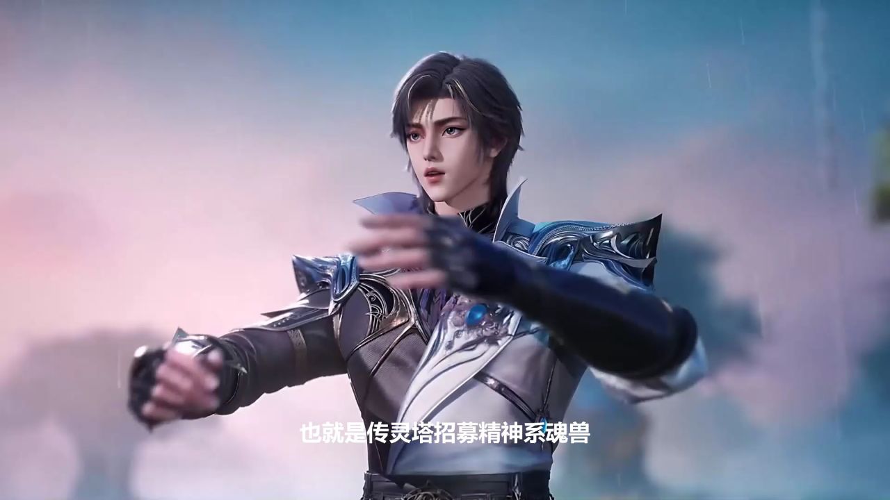 绝世唐门:霍雨浩究竟为啥要创立传灵塔?这塔一建人类和魂兽难不成就能彻底和平?_高清1080P在线观看平台_腾讯视频