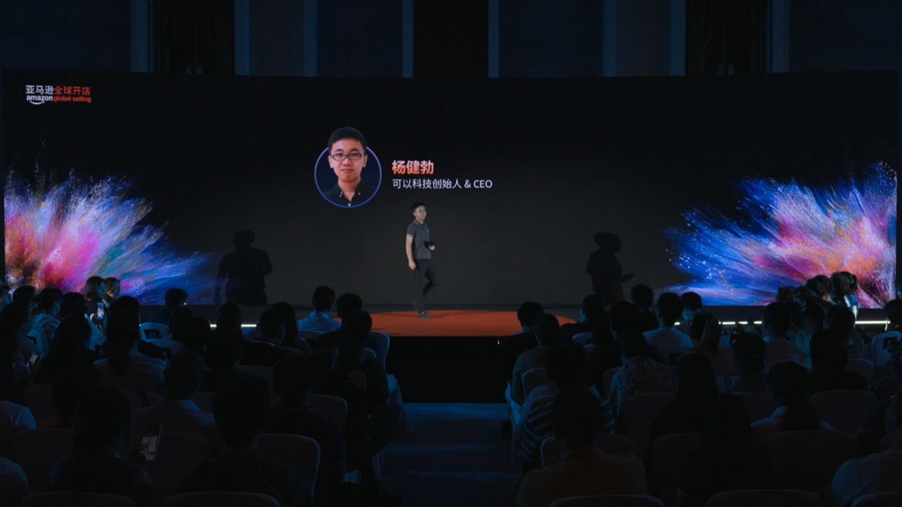 可以科技杨健勃演讲_高清1080P在线观看平台_腾讯视频