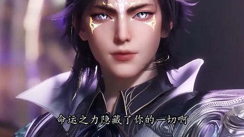 绝世唐门:霍雨浩成神前竟要硬刚八十二万年兽神!这究竟是怎样燃到爆的场面?快随我一起去揭开这热血之战!_高清1080P在线观看平台_腾讯视频