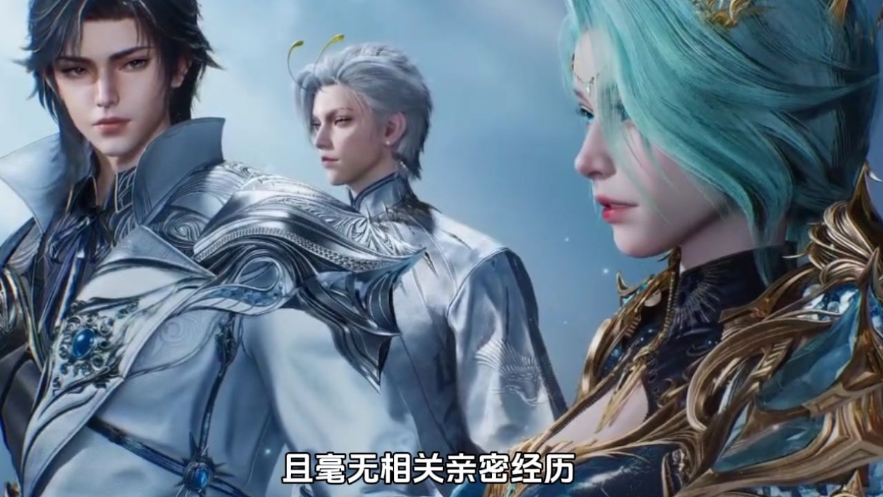 绝世唐门:当橘子看到泰坦雪魔王居然会听从霍雨浩的号令她的反应会有多真实呢_高清1080P在线观看平台_腾讯视频
