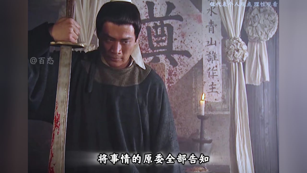“武松斗杀西门庆,天伤星封印解除”#武松血战狮子楼#武松#水浒传#西门庆_高清1080P在线观看平台_腾讯视频