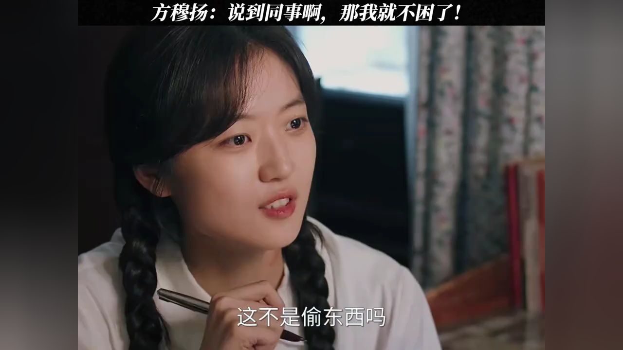 方穆扬模仿餐厅同事惟妙惟肖，真是笑不活了#纯真年代的爱情#陈飞宇#方穆扬#孙千#费霓_高清1080P在线观看平台_腾讯视频