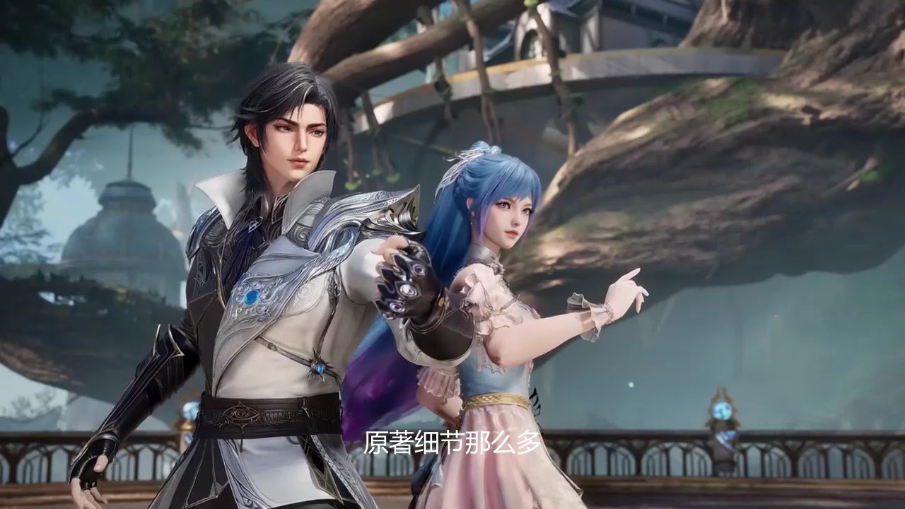 绝世唐门剧场版:为啥神界传说电影敢说忠于原著?难道就不怕粉丝怒喷魔改吗?_高清1080P在线观看平台_腾讯视频