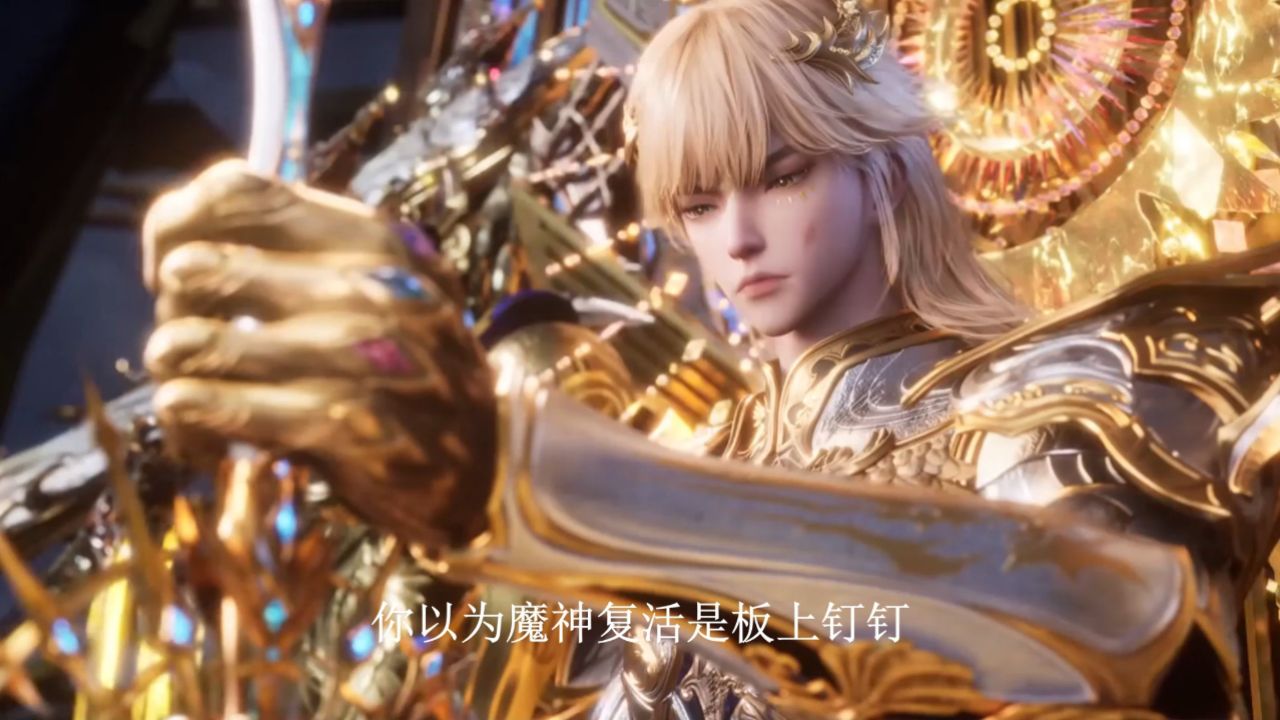 神印王座:枫秀十地九天灭神阵,魔神皆复生,星魔神为什么成例外呢?_高清1080P在线观看平台_腾讯视频