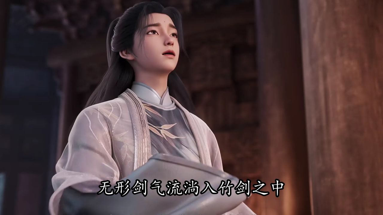 剑来剧场版十三之争:十三之争燃爆全场!竹剑破妖震彻天地!剑意才是剑道根本!_高清1080P在线观看平台_腾讯视频
