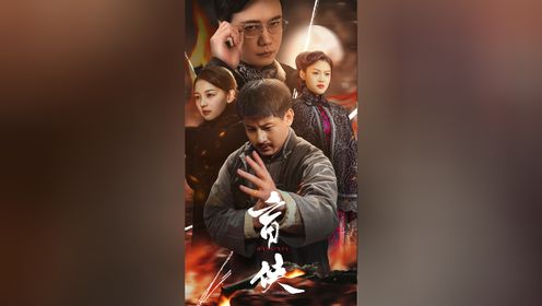 盲侠_高清1080P在线观看平台_腾讯视频