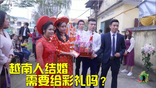 越南人结婚,需要给彩礼吗?越南小哥的回答,令人非常意外