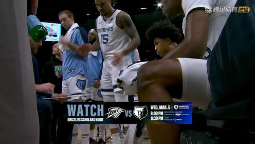 《NBA全场集锦》【回放】老鹰vs灰熊中文解说全场回放