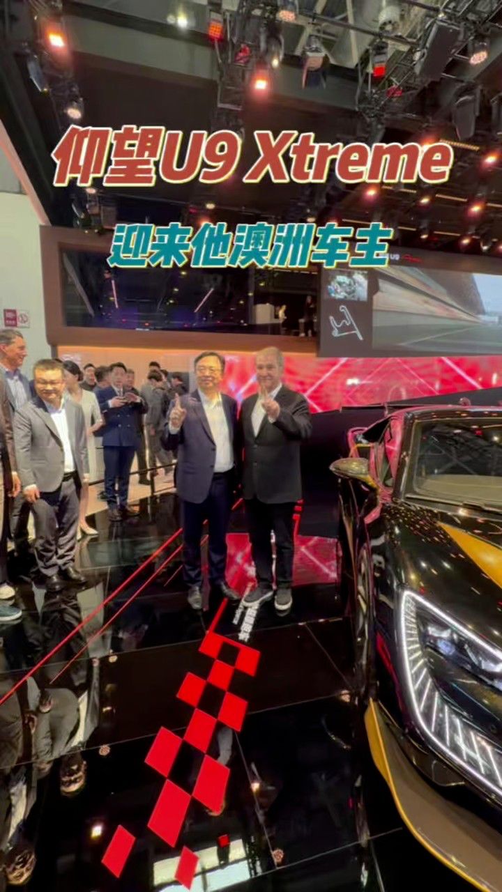 北京车展探馆仰望展台!_高清1080P在线观看平台_腾讯视频