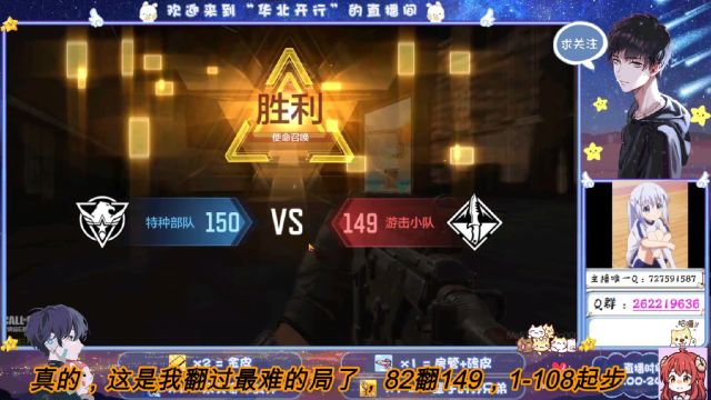 【CODM】别相信光了 还是相信队友吧!