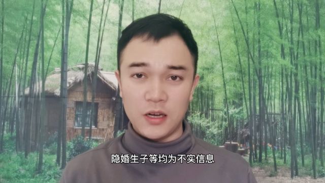 张继科恋情被扒,疑似结婚且已生子,工作室发声明否认