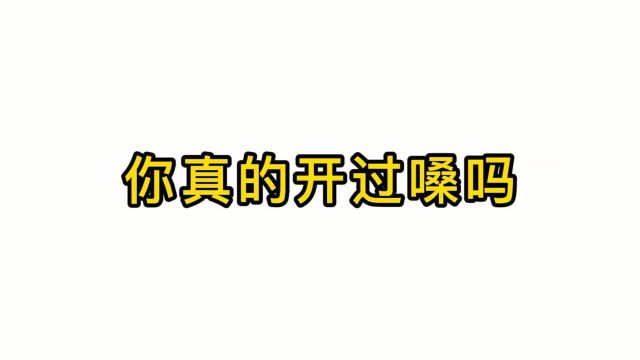 初学唱歌怎样练开嗓?教你四个快速开嗓方法,唱歌必学!