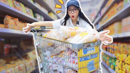 把超市购物车装满透明色的零食，这颜色也太难找到了_高清