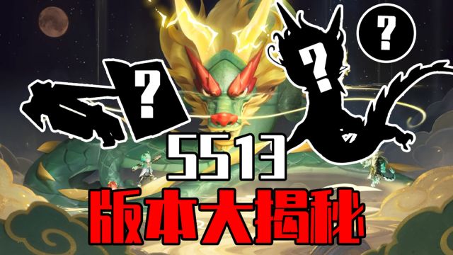 【香肠派对】SS13大爆料,居然还能召唤神龙?!更有首款无下坠的能量散弹枪!!