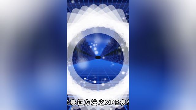 深圳长石新能源科技:墨烯表征方法之XPS表征