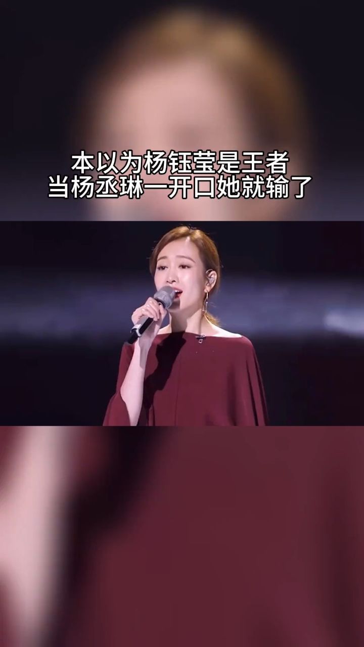 杨丞琳组《起风了》图片