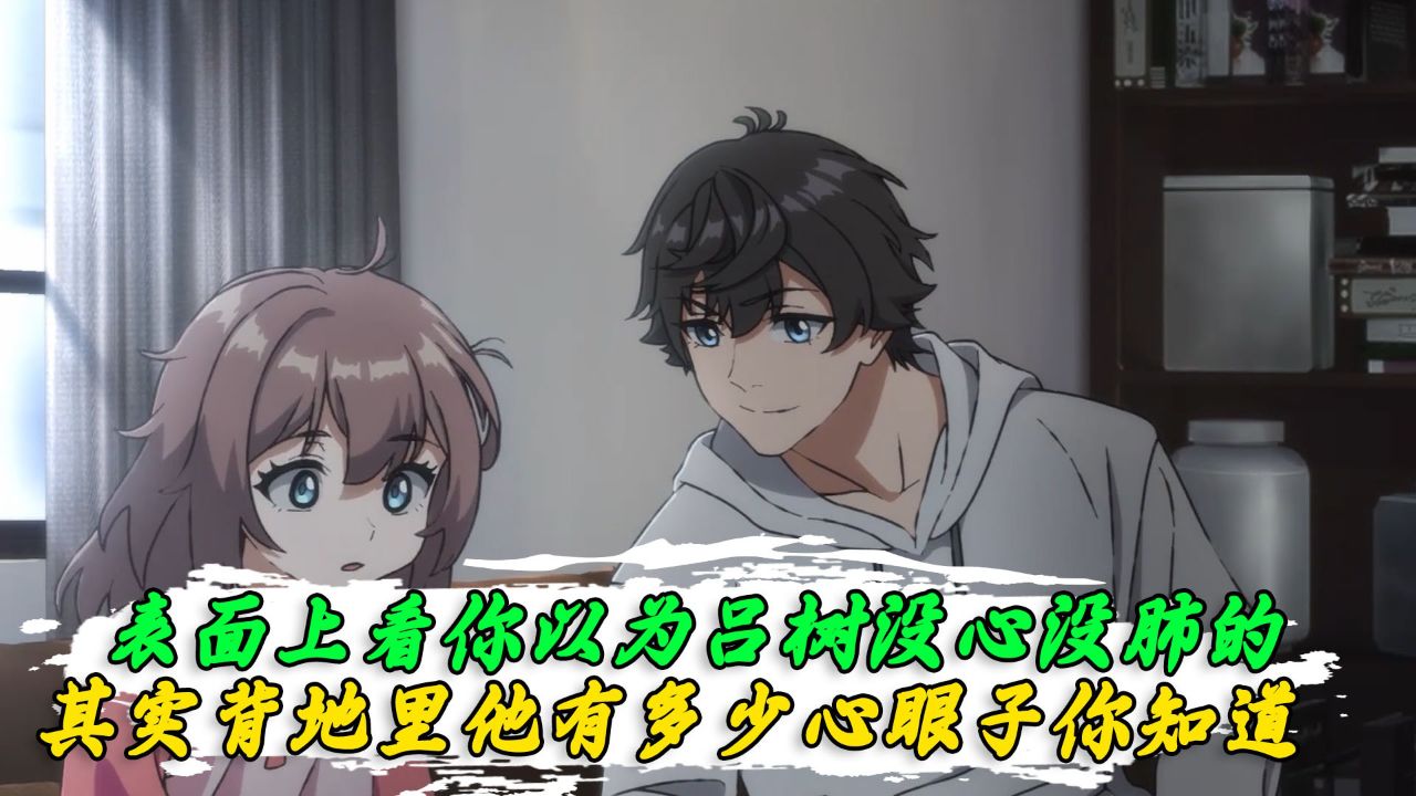 大王饶命第3季_动漫_高清完整版视频在线观看_腾讯视频