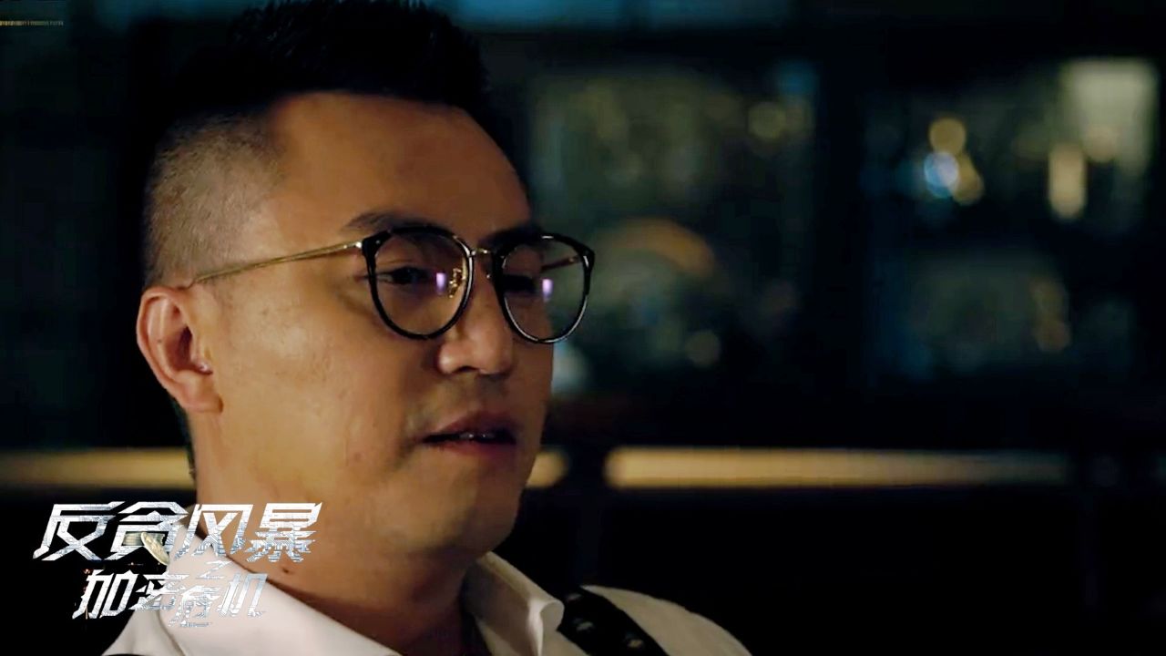 《反贪风暴之加密危机》苏皓儿栢天男清新组合，注入活力_高清1080P在线观看平台_腾讯视频