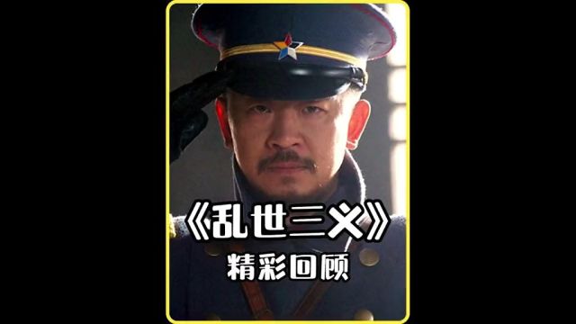 唐子义纵马挥刀,好一个酣畅淋漓!上