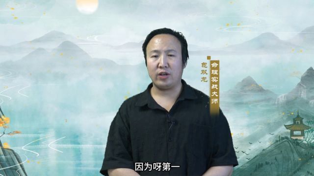 调候为急是什么意思?