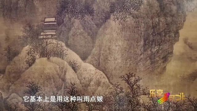 跟着“大家”逛“特展”|范宽《雪景寒林图》:宋画雪景 荒寒中的寂美