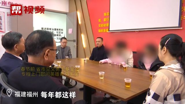 致敬英雄!勇救两人不幸牺牲 省市见义勇为基金会节前慰问其家属