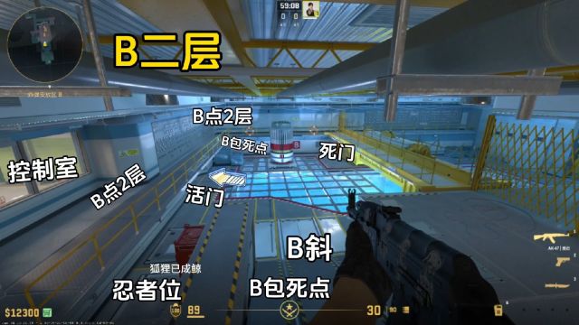 核子危机报点教学他来啦!csgo报点教学,核子危机地图点位