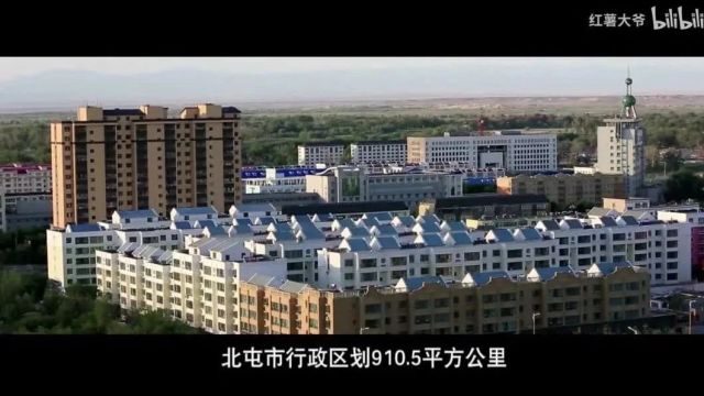 新疆生产建设兵团110师宣传片